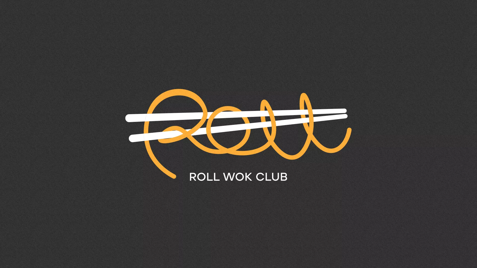 Создание дизайна листовок суши-бара «Roll Wok Club» в Серпухове